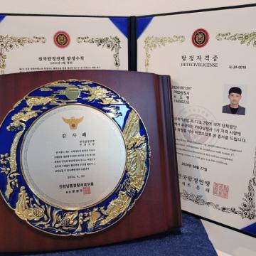 원하시는 날짜에 맞추어 계약 체결